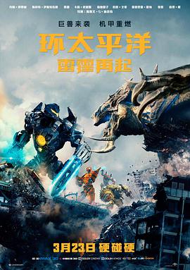 新片 大片免费看