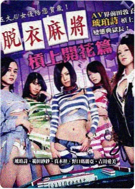 精选大片免费看